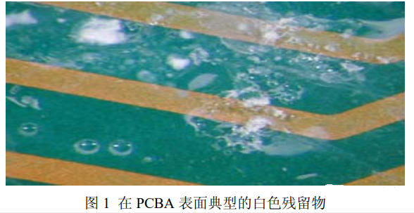 PCBA線路板發白的原因.png